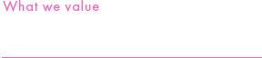 僕たちが大切にしていること
